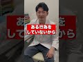 【知らないと顔面崩壊⁉】韓国女性の肌が綺麗なたった一つの理由 #お金持ちの息子の親父 #麻生泰 #豊胸 #Shorts