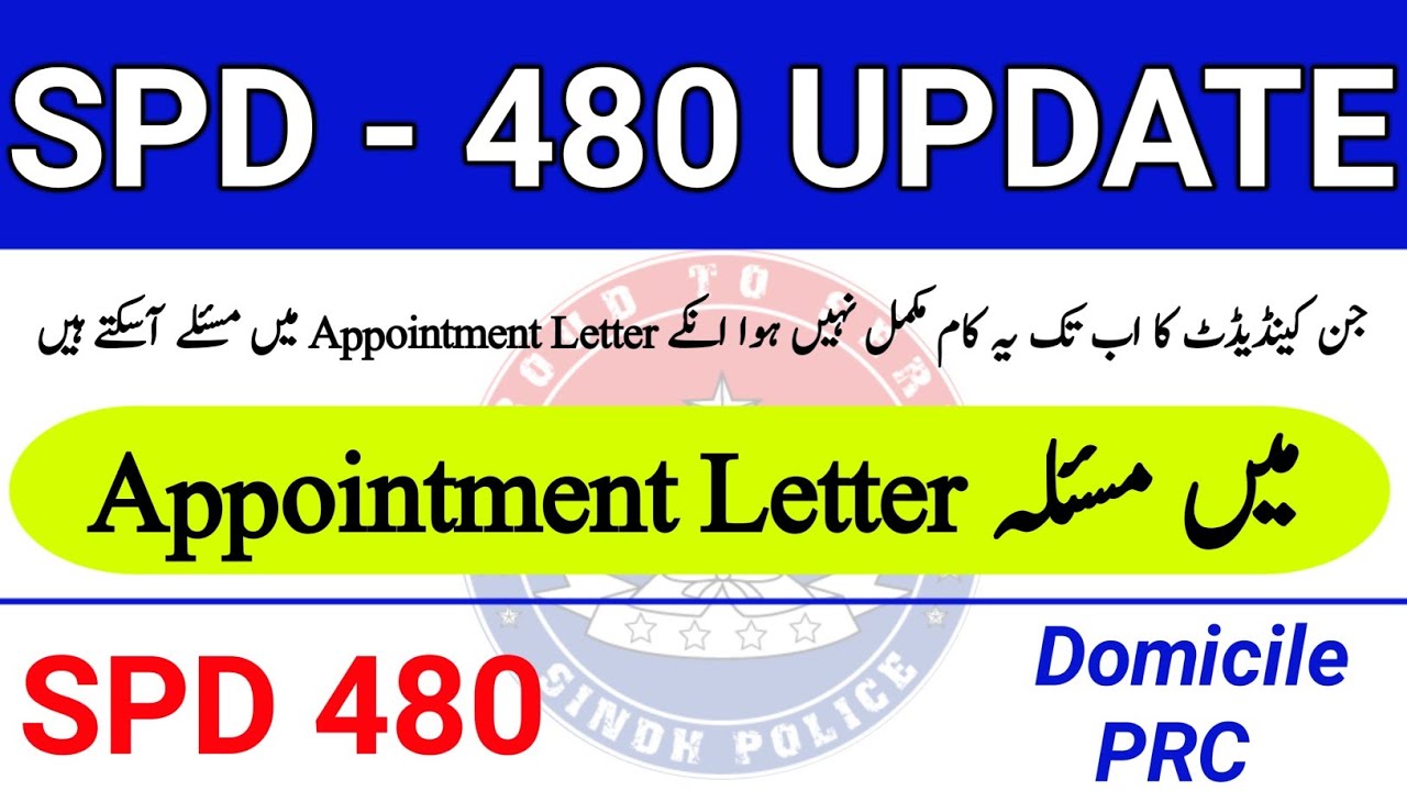 SPD - 480 New Problem For Newly Appoint Candidates New Update