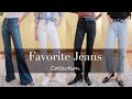 12条牛仔裤合集 | 如何挑选牛仔裤 | Favorite Jeans Collection