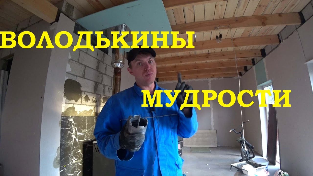 Радиаторы на гипсокартон