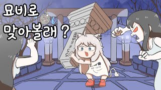 【홀로라이브】 시시롱은 귀신을 찢어 【시시로 보탄/그림 키리누키/hololive/에비후라이】