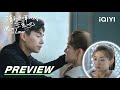 EP18 Preview: Ye Han asked about the kiss that night | Men in Love 请和这样的我恋爱吧 | iQIYI