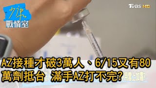 Az361580 az  20210416