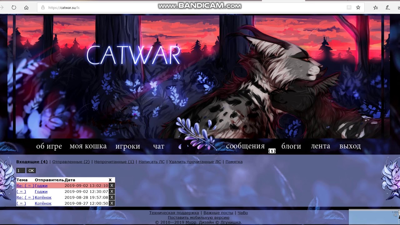 Конструктор окрасов кэтвар с гетерохромией. CATWAR игра. CATWAR конструктор. Кэтвар окрасы. Конструктор окрасов кэтвар
