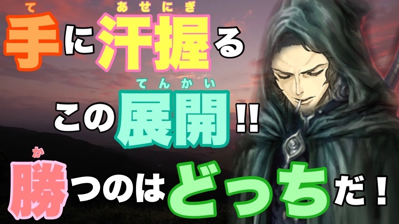 【人狼ジャッジメント】手に汗＆勝敗を握るこの展開。くぅ。胃痛が痛いぜw の巻 20人女王村編 byキャベトン