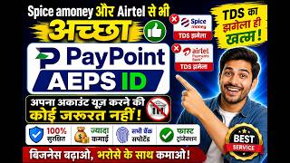 How to get a Paypoint retailer ID | How to get a Paypoint Distributor ID | Paypoint Super screenshot 5
