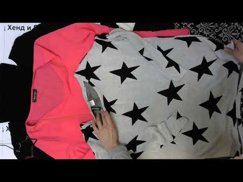 №1302 Крем Англия Микс цена за кг 570 рублей, вес мешка 20 кг.