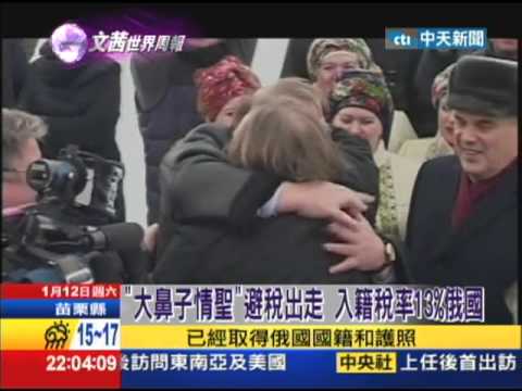 2013.01.12文茜世界周報／增加財源、降低貧富差距　「富人稅」成趨勢