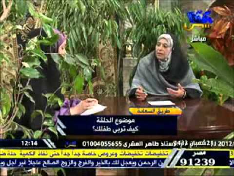 طريق السعادة كيف تربي طفلك 11 7 2012 