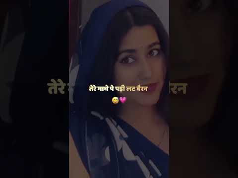 mahila mittar lyrical #songlyrics #hariyanvisong #tranding #lovelyrics #hariyanvisong  #newharyanvi