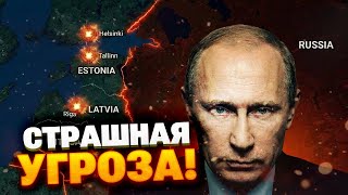 СРОЧНО! Новые военные объекты РФ на границах Европы: Финляндия и Балтия под прицелом!