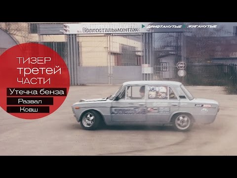 Троит машина ваз