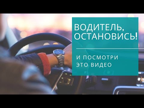 КАК ПОЛУЧИТЬ ПРАВА В БЕЛЬГИИ