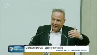 ΔΗΜΟΤΙΚΟ ΣΥΜΒΟΥΛΙΟ #346-016TV100-01/04/26)