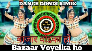 बजर वइक ह Bazaar Voyelka Homamta Uikey Sabu Uikey Dj Baldev Uikey Star