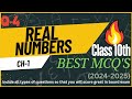 Real number Class 10th | MCQ's | 2024-2025 | Class 10th maths Extra questions |