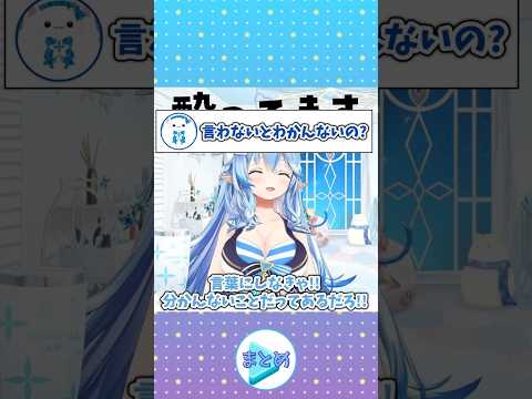【大喜利】愛をささやかれたいラミィちゃん【ホロライブ/切り抜き/雪花ラミィ】