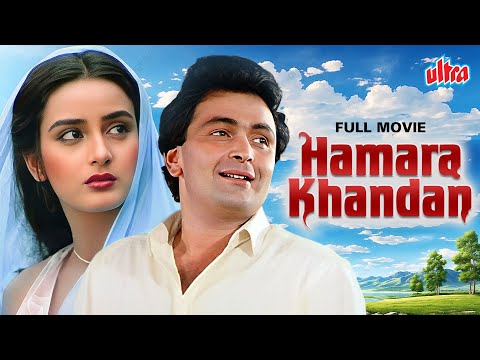 Hamara Khandaan (1988) -80s Blockbuster Superhit Hindi Movie - Rishi Kapoor, Farha Naaz, Asha Parekh