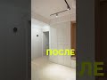 Прихожая мечты за 3 шага: терракотовые стены, скругленные шкафы, трековый свет. Смотрите результат!