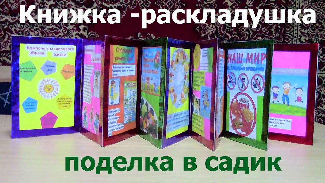 Книга Росмэн Роботы Энциклопедия для детского сада