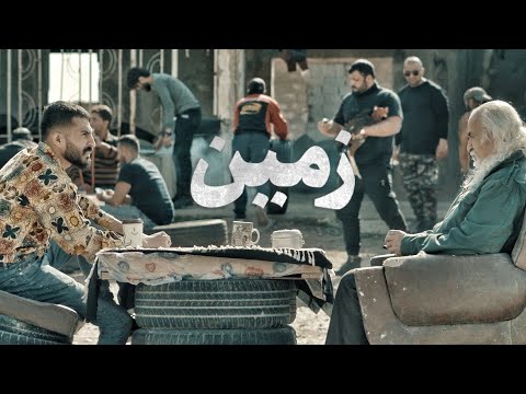 ع دل زمین سامان مهکویه 