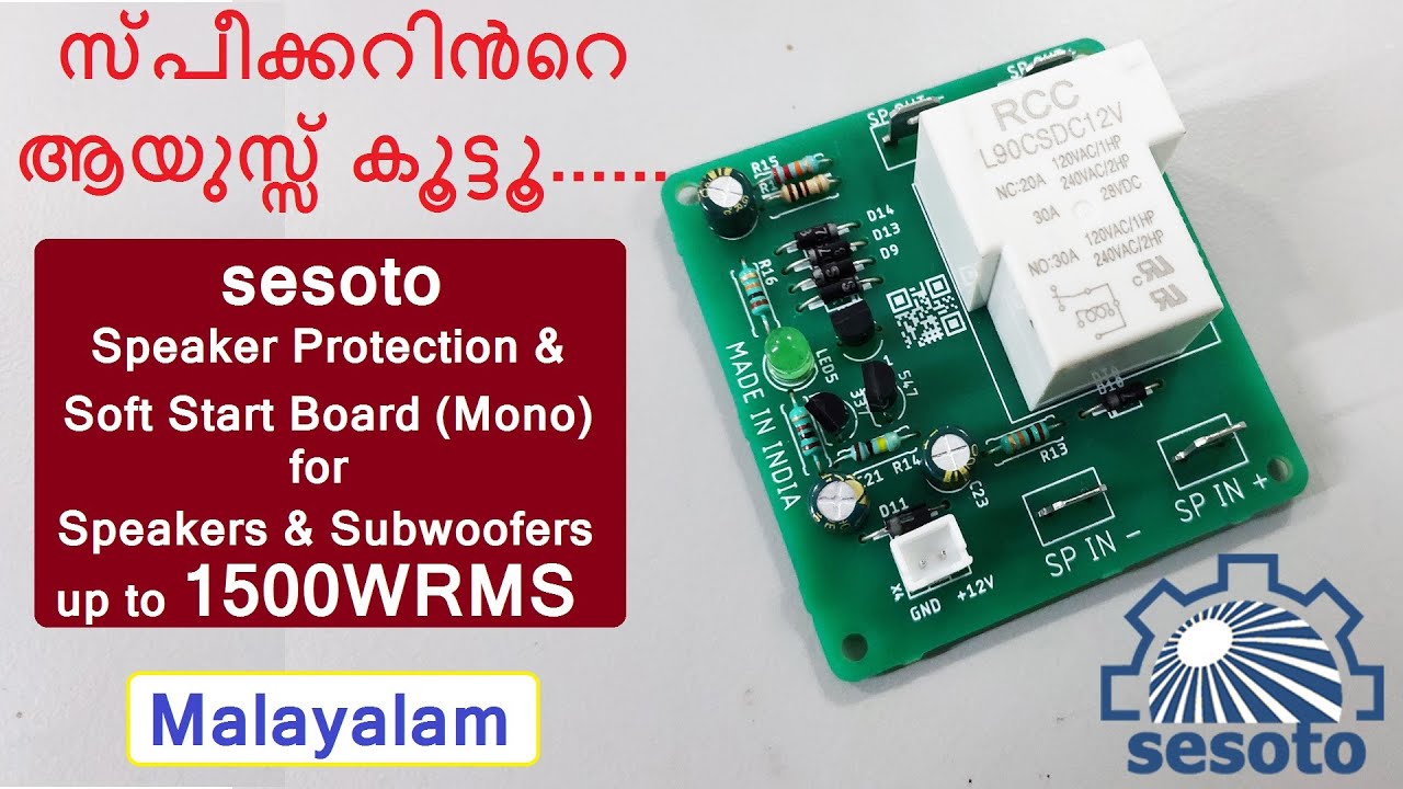 നിങ്ങളുടെ SPEAKER നെ സംരക്ഷിക്കൂ -  sesoto  Speaker Protection & Soft Start Board (Mono) - malayalam