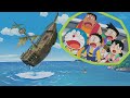 Doraemon subtitle indonesia alat bantu apa pun doraky sub