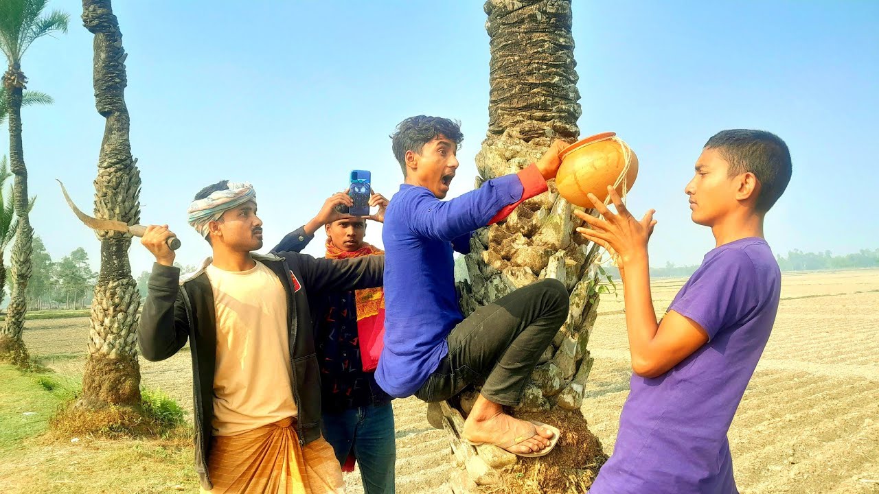 রস নিতে গিয়ে সর্বনাশ 🤣Bangla Comedy Video | Funny Village Scene | Winter Fun | village life comedy 