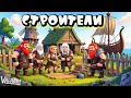 VALHEIM ➤ ПРЕОБРАЖЕНИЕ ДОМАШНЕЙ ТЕРРИТОРИИ
