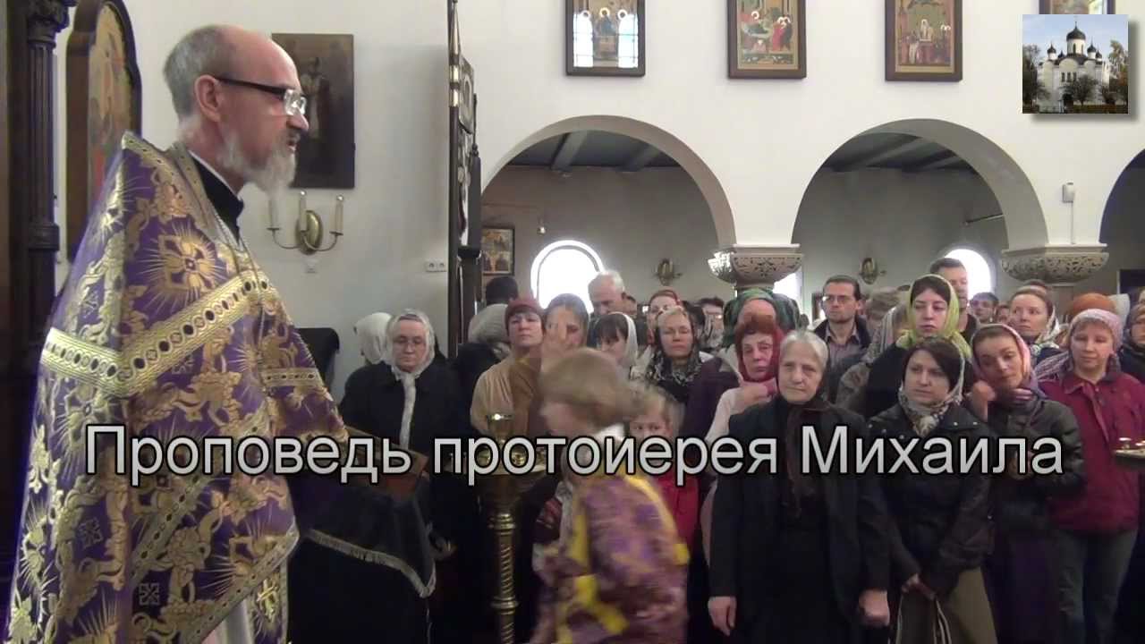 Проповедь о несении креста