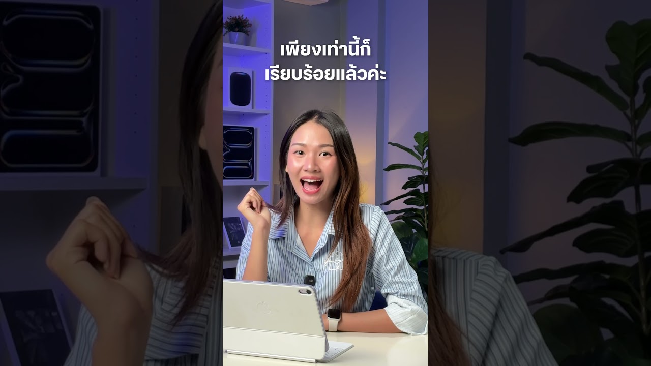 วิธีสมัคร ยืนยันสิทธิ์ UNiDAYS โปร Back to School 2025#iMoD #UNiDAYS #BacktoSchool