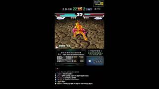 철권태그 조사파 방송 - 26.04.24 l TEKKEN TAG l