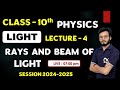  live  light   class 10  science  part4  rishabh dutt scienceclasses