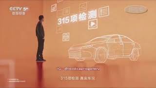 Commercial for a Car E Commerce China Youxin