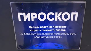 : 17.12.24 , 