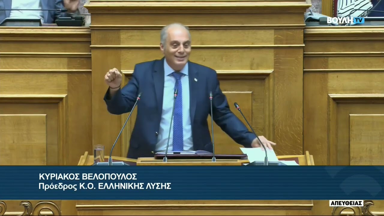 Κ.Βελόπουλος: Ξαφνικά δημιουργήθηκαν φέτος τα προβλήματα του ΟΠΕΚΕΠΕ–Εμείς τα φωνάζουμε εδώ κ χρόνια