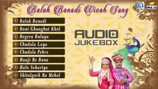 Rajasthani presents latest wedding songs of 2016 "balak banadi vivah
songs" listen♪♪ it ✪nonstop✪ or shuffle to your favourite one
↓↓song listing:...