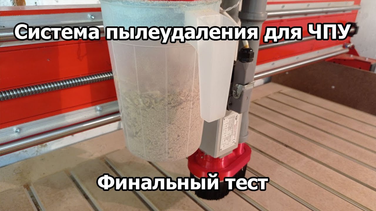 Набор сменных вкладышей с отверстиями разного диаметра