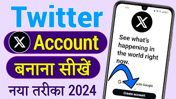 Twitter Account Kaise Banaye | X Twitter account kaise banaye | How to create Twitter Account