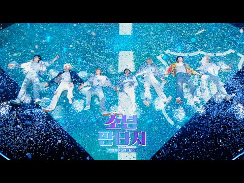 [소년판타지 - 방과후 설렘2] [세미파이널] &amp;#<strong>39</strong>;뛰어(RUN)&amp;#<strong>39</strong>; full <strong>ver</strong>, <strong>MBC</strong> 230525 방송