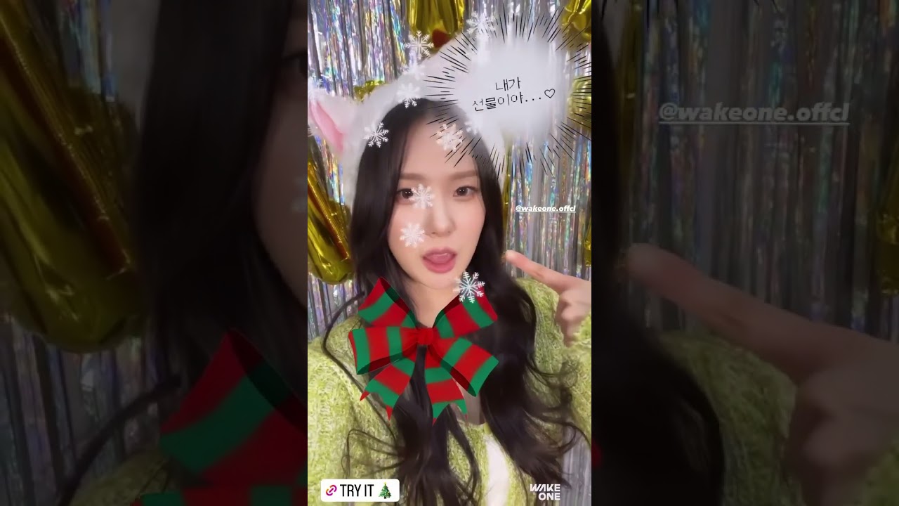 Christmas Kiss from Yujin 😘 [221224] 