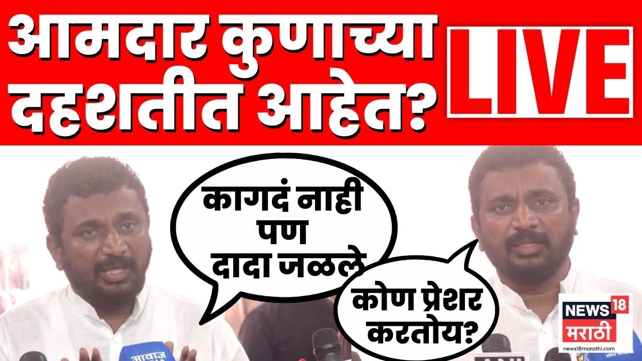 Amol Mitkari On Ajit Pawar Accident Death News Live | ब्लॅक बॉक्स नेमका कुठे आहे? | N18L