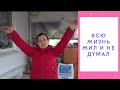 ЗРЯ ЛОМАЛ ПОДДОНЫ / ЕСЛИ НАДЮША ОДОБРИТ / А Я ИХ ИСКАЛ!! / НАМЫВАЕМ