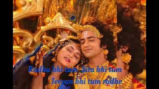 treta ho ya dwapar ho yug full song lyrics@ radhakrishn ki prem/ # radhakrishn serial