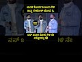 ಥೂ ನನ್ನ ಬಾಳ್ ಗೆ ಇಷ್ಟು 😨😅 #kannada #funny #trending #shorts #memes