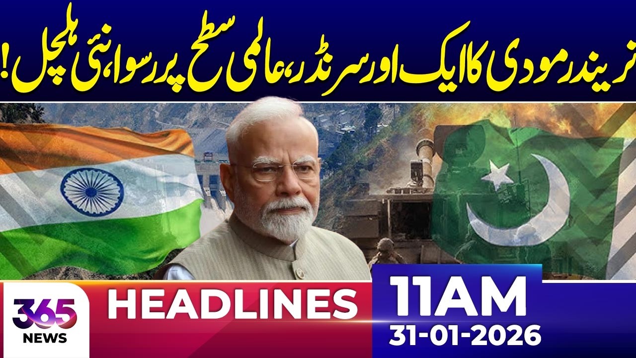 Global Attention on Narendra Modi Amid Recent Controversy | 11Am News Headlines | 31 Jan 2026