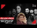 محطوش ميمي جمال ازمة بسبب بوستر مسلسل هند صبري في رمضان