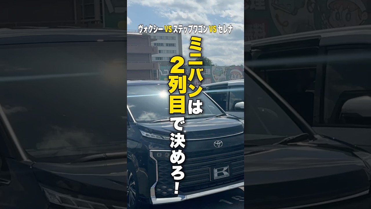 2026年6月:新着入荷情報】”トヨタ ヴォクシー S-Z”大分店に入荷しま