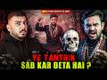 Log Kyun Kehte Hain Ye Tantrik Sab Kar Deta Hai? | Horror Podcast | The Real One Mp3 Song