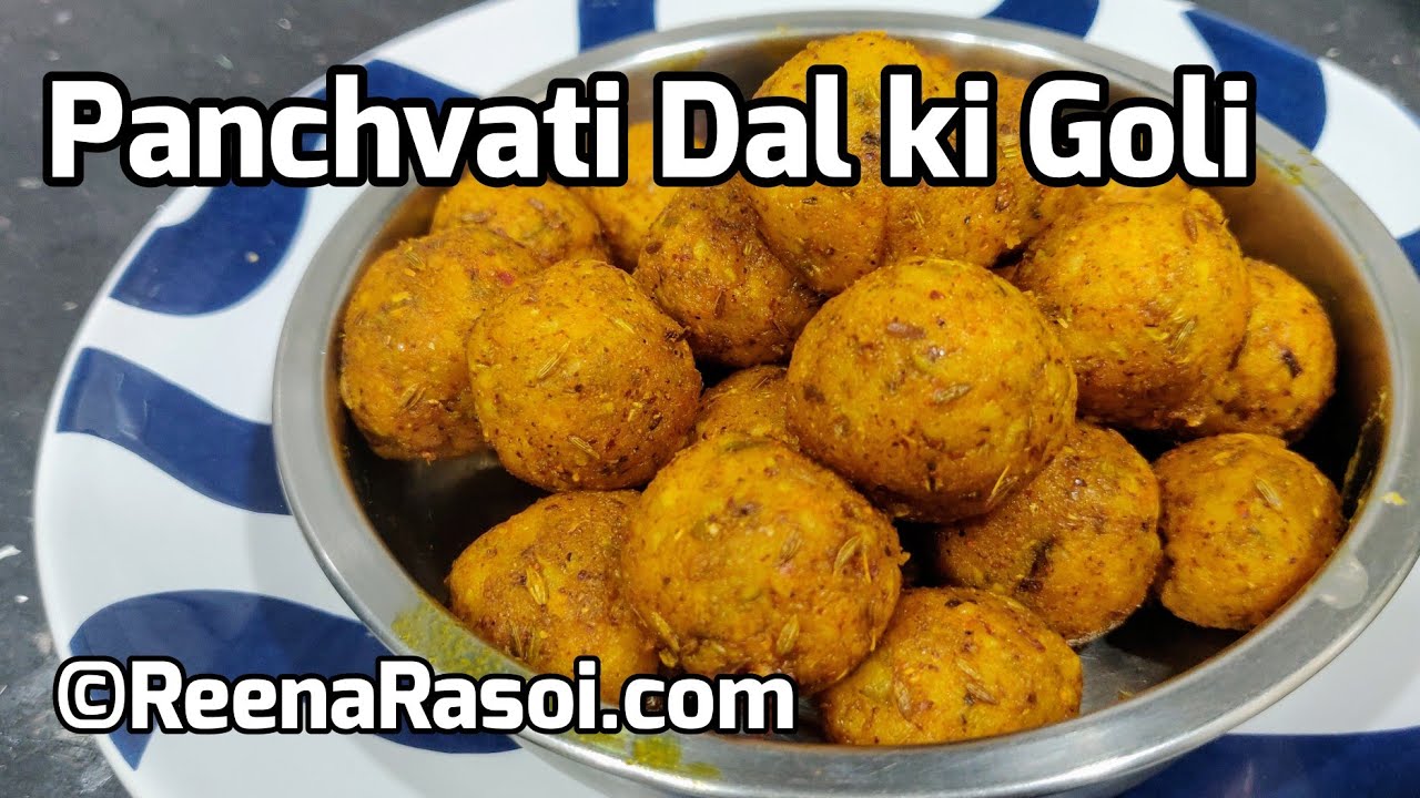 एक लाजवाब नाश्ता पंचवटी दाल की गोली Panchvati Dal ki Goli